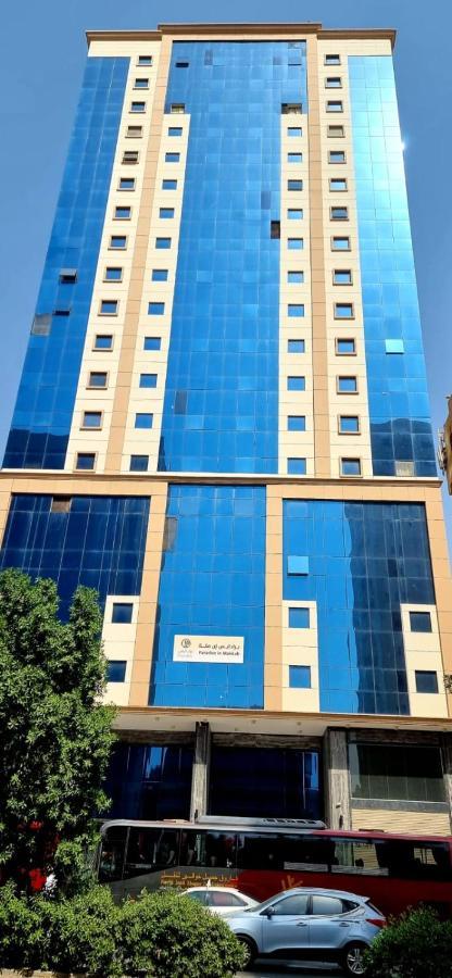 فندق برادايس العالمية توصيل للحرم Mecca Exterior photo
