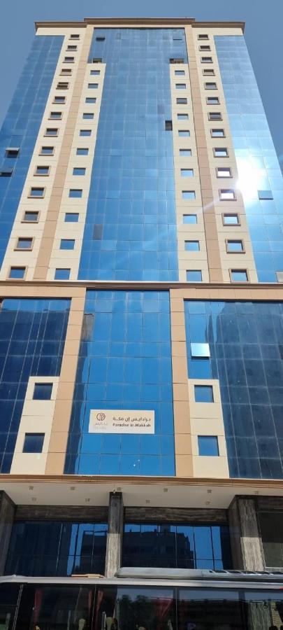 فندق برادايس العالمية توصيل للحرم Mecca Exterior photo