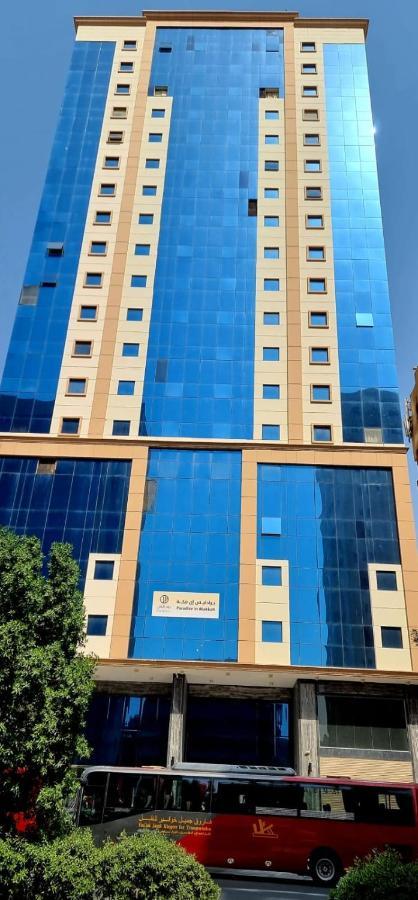 فندق برادايس العالمية توصيل للحرم Mecca Exterior photo