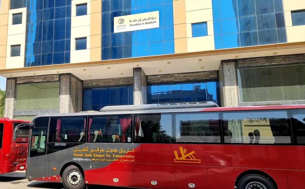 فندق برادايس العالمية توصيل للحرم Mecca Exterior photo